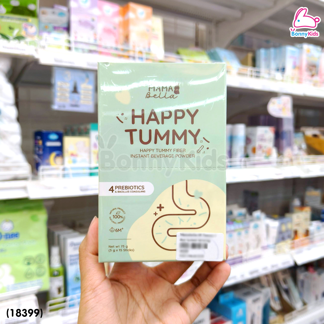 (18399) Mamabella (มามาเบลล่า) Happy Tummy ไฟเบอร์ธรรมชาติสำหรับเด็กท้องผูก ถ่ายยาก เสริมภูมิคุ้มกัน