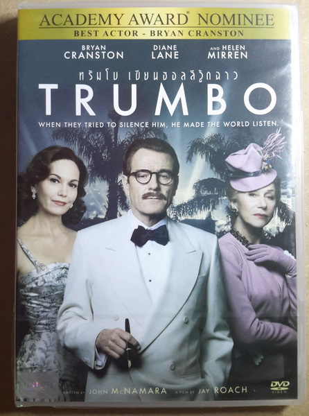 (DVD) Trumbo (2015) ทรัมโบ เขียนฮอลลีวู้ดฉาว (มีพากย์ไทย)