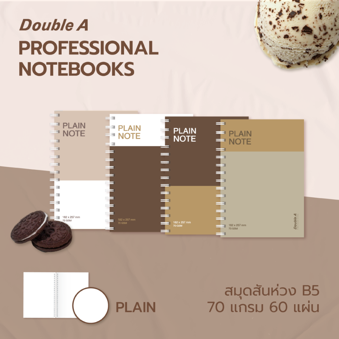 [4 เล่ม]สมุดสันห่วง B5 70แกรม 60แผ่น เนื้อในไม่พิมพ์เส้น