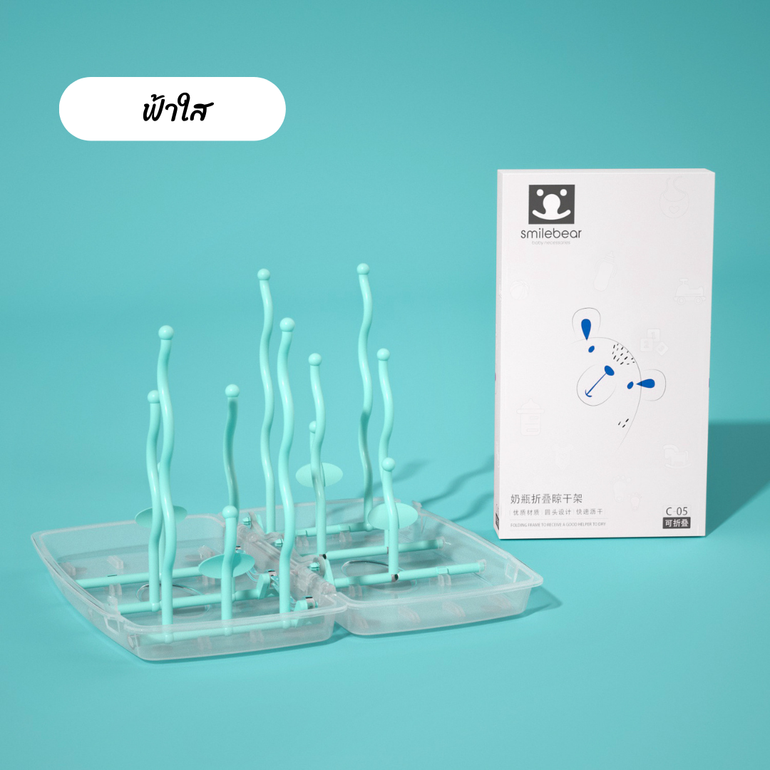 ที่คว่ำขวดนม ที่ตากขวดนม พับได้ วางขวดและอุปกรณ์หลังล้างเสร็จ พับพกพาง่าย NanaBaby Portable Bottle Dryer Rack