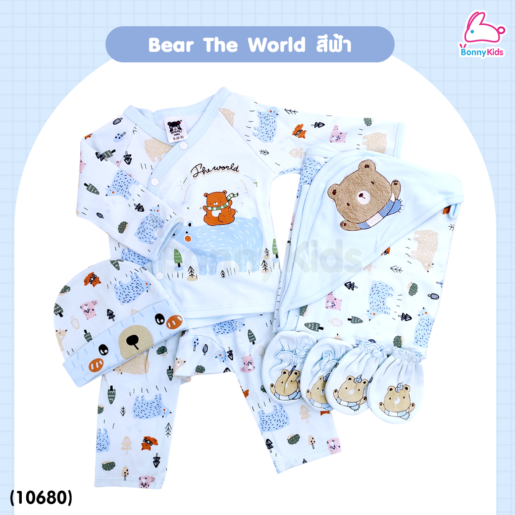 (10680) Mami Baby (มามิ เบบี้) ชุดเด็กแขนยาวขายาว กระดุมสแนป พร้อมหมวก ถุงมือถุงเท้า และผ้าห่อตัว เข้าเซ็ต (Size 0-3) | Collection2