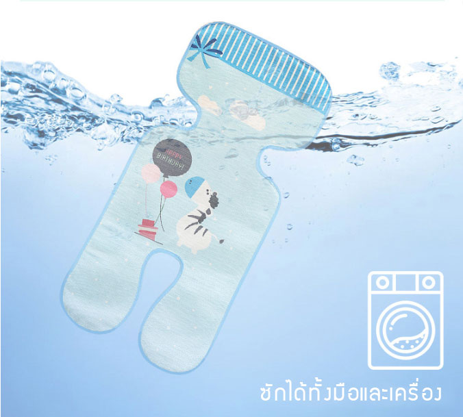 NanaBaby แผ่นรองรถเข็นเด็ก เบาะรองรถเข็น เบาะรองคาร์ซีท 3D Air Mesh Cool เบาะรองนั่งคาร์ซีท ผ้ากันน้ำ นั่งเย็นสบาย