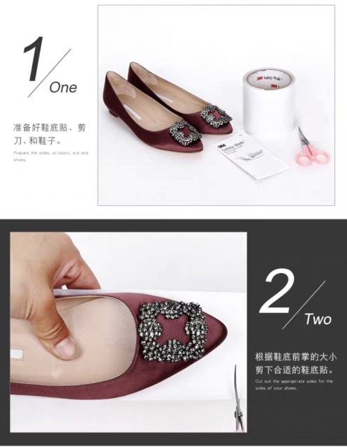 ยาว 1 เมตร ยางพื้นด้านล่าง กันลื่น ซิลิโคนกันลื่น สติ๊กเกอร์กันลื่น ยางกันลื่น สำหรับรองเท้า SKU06109