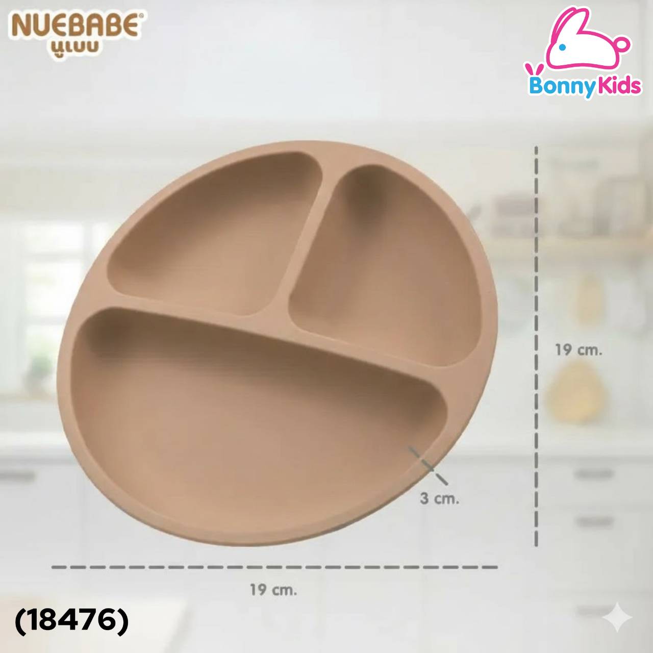 NUEBABE นูเบบ จานเด็กซิลิโคน babematte (มี 3 แบบให้เลือก)