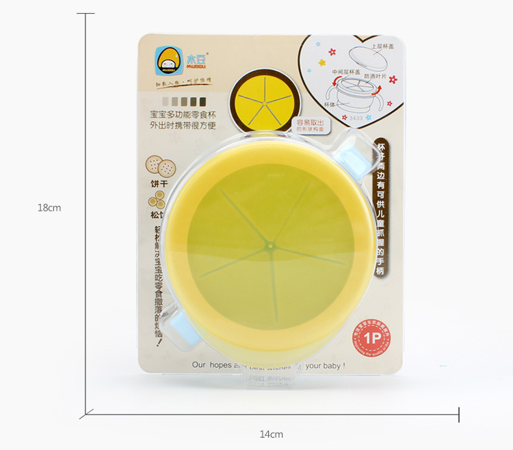 ถ้วยขนมเด็ก กันขนมหก ถ้วยกันอาหารหก ใส่ ขนมเด็ก 6 เดือน ขึ้นไป หัดหยิบกินเอง มีลิ้นกั้น Snack Catcher