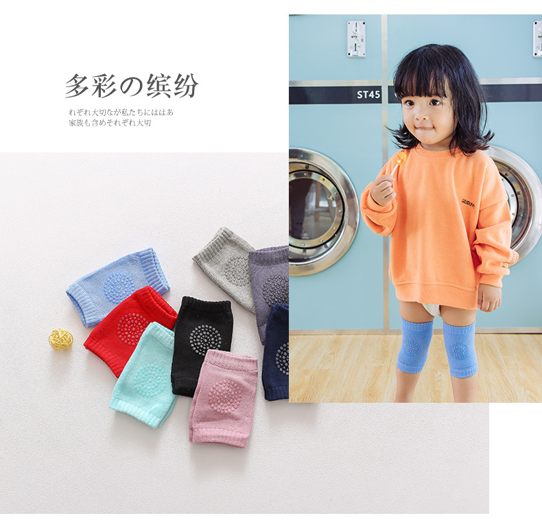 สนับเข่า ถุงเข่า หัดคลาน/หัดเดิน เด็กเล็ก มีกันลื่น Kids Socks