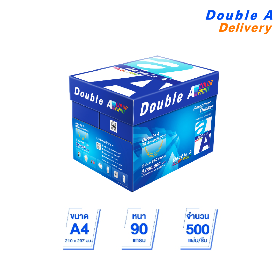 [1 กล่อง] กระดาษถ่ายเอกสาร Double A 90 แกรม ขนาด A4