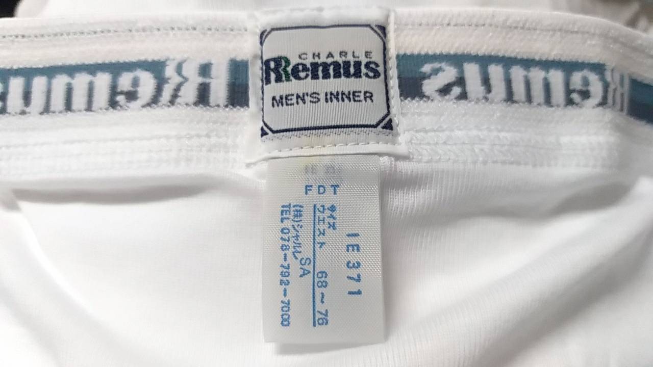 กางเกงใน Charle Remus ผ้านุ่มมาก