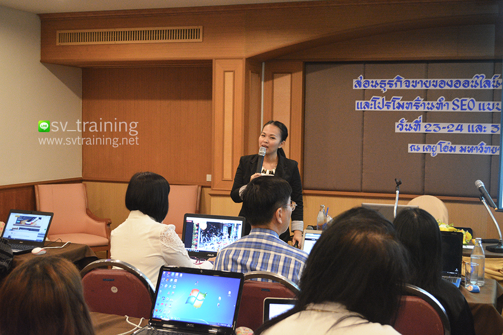 หลักสูตรสอนขายของออนไลน์ "สอนสร้างอาชีพเสริมสำหรับผู้ที่ทำงานประจำและพัฒนาสู่อาชีพหลักเป็นเจ้าของกิจการออนไลน์” เพิ่มรายได้รวยออนไลน์อย่างมั่นคง