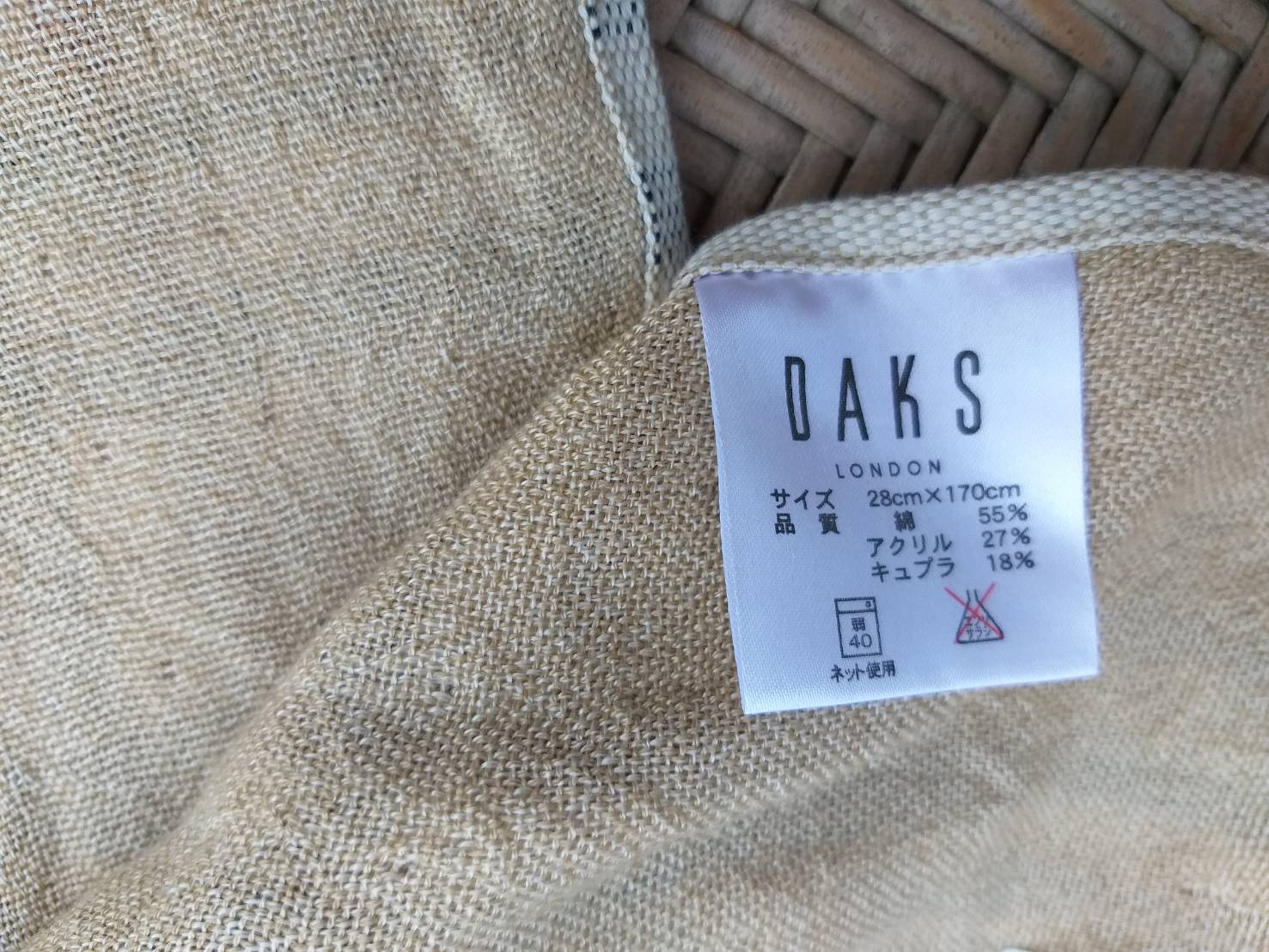 ผ้าพันคอ DAKS ผ้าดีมาก เก๋มาก สวย (ของใหม่)