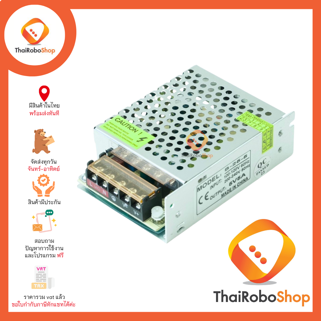 Power Supply 5v 5A