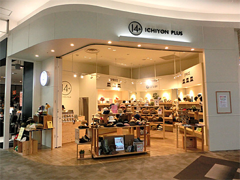 หมวกบักเก็ด หมวกกันน้ำ 14+ICHIYON PLUS (ของใหม่)