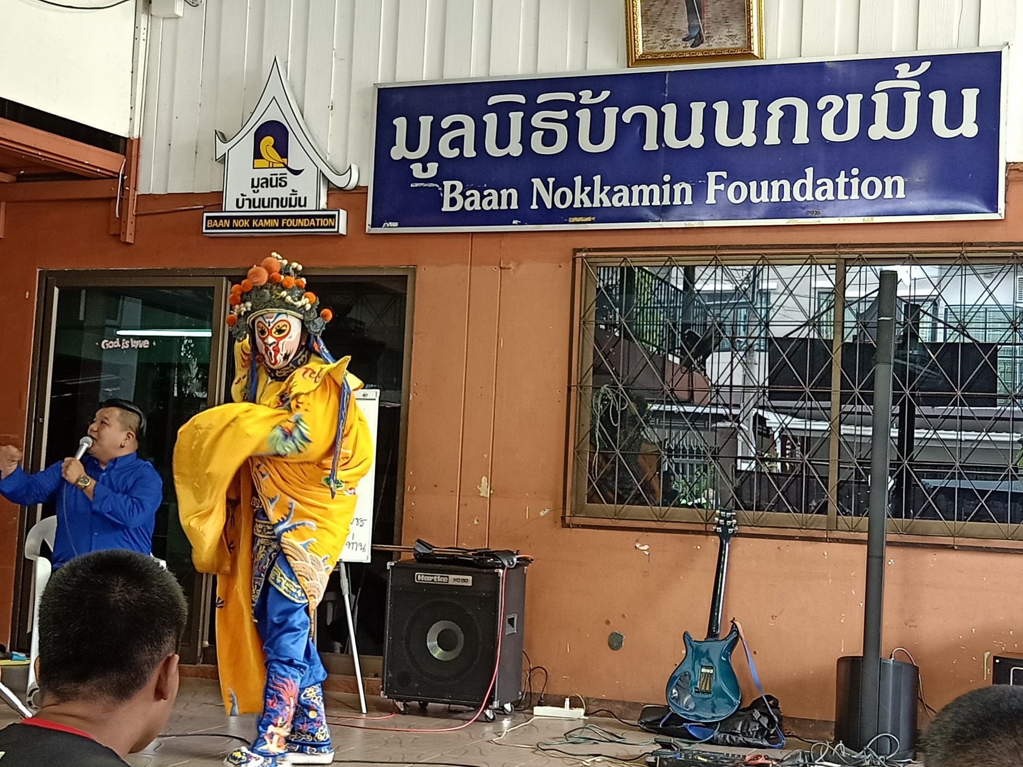 มายากลเปลี่ยนหน้า เปลี่ยนหน้ากากจีน โชว์เปลี่ยนหน้า งิ้วเปลี่ยนหน้า "งาน มูลนิธิบ้านนกขมิ้น" 30/03/2562