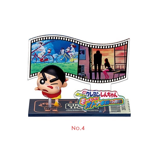 รีเมนท์ชินจัง Crayon Shin-chan runs! Shin-chan Movie Collection