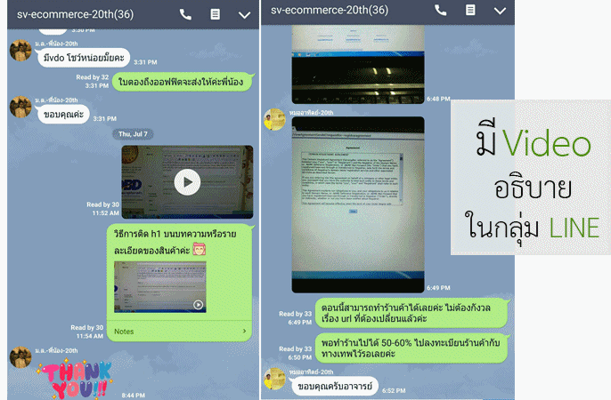 เรียนขายสินค้าออนไลน์พร้อมที่ปรึกษาตลอด