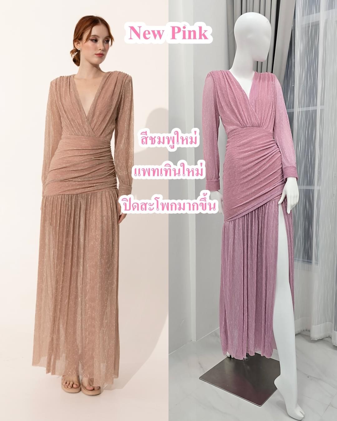 แม็กซี่เดรสเสื้อคอวีป้าย แขนยาวเสริมไหล่ กระโปรงจับเดรปย่นเข้ารูปตรงสะโพก ต่อชาย กระโปรงบาน ผ่าหน้าขา ใส่สบาย : สินค้าคุณภาพ (พร้อมส่ง)