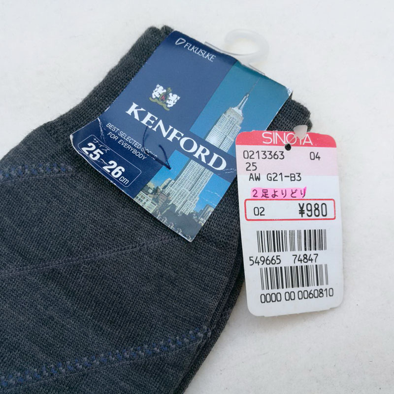 ถุงเท้าชาย KENFORD Made in JAPAN สีเทา