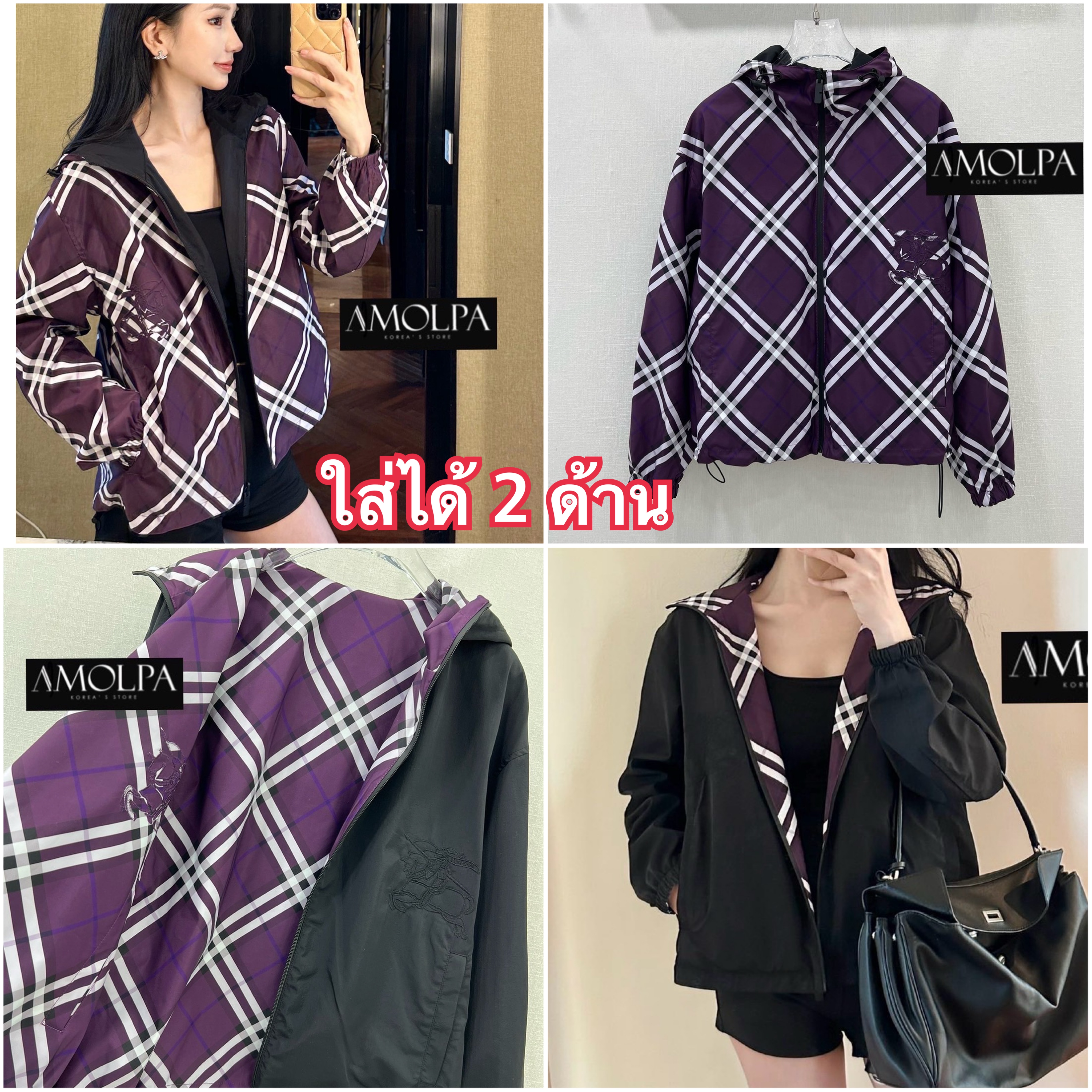 JACKET BB 📍ใส่ได้2 ด้าน งานHIEND สุดๆ ห้ามพลาด งานดีสุดๆ ค่ะ ใส่แล้วสวย หรู ไฮโซ มาก ใส่สบาย : สินค้าคุณภาพ (พร้อมส่ง)