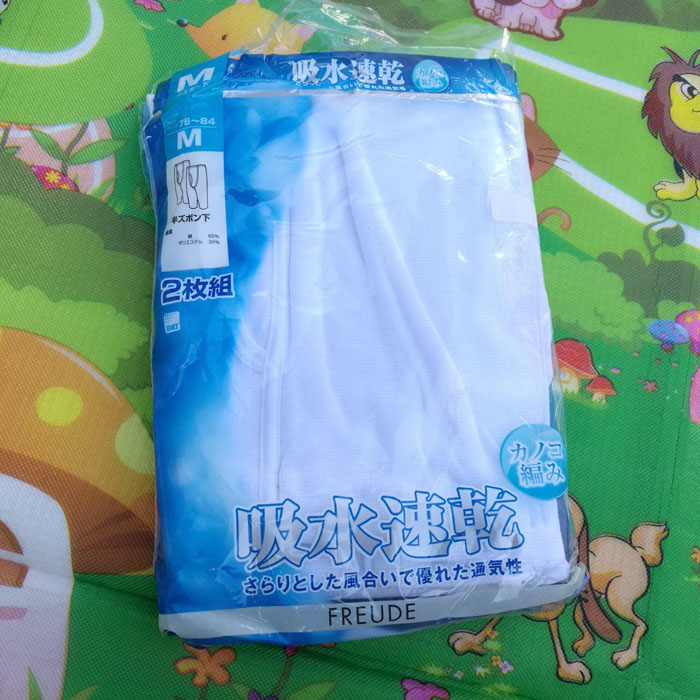 กางเกงลองจอนชาย ขา 3 ส่วน ไซด์ M /ของใหม่/