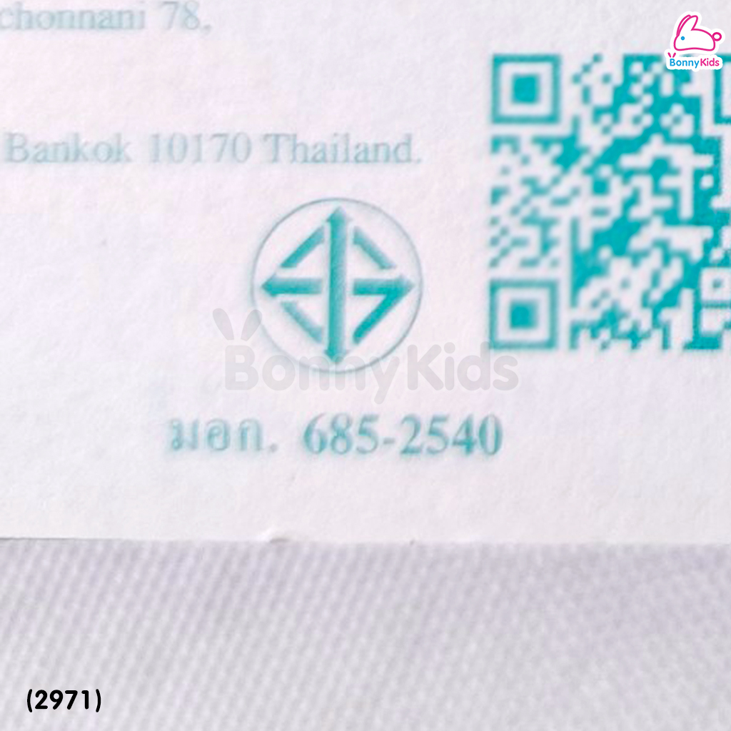 (2971) Attoon (แอทตูน) ยางกัดน้ำของเล่น ซิลิโคนอย่างดี เขย่ามีเสียง 2 in 1