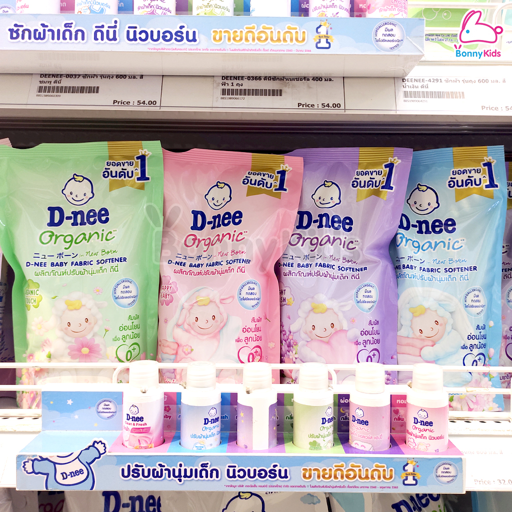 D-NEE (ดีนี่) ผลิตภัณฑ์ปรับผ้านุ่ม รุ่นถุงรีฟิล ขนาด 600 มล.