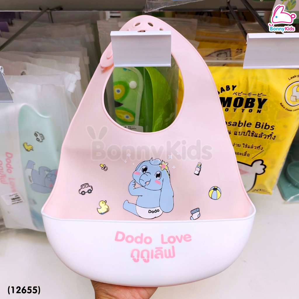 (12655) ผ้ากันเปื้อนเด็กซิลิโคน พร้อมถาดรอง ( 2 สี )