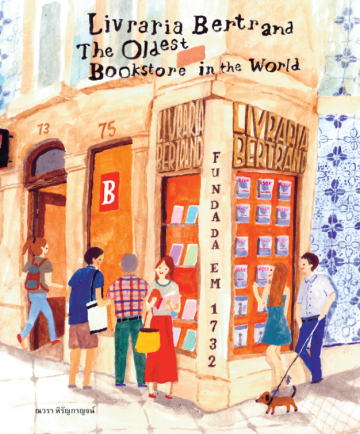 Livraria Bertrand The Oldest Bookstore in the World