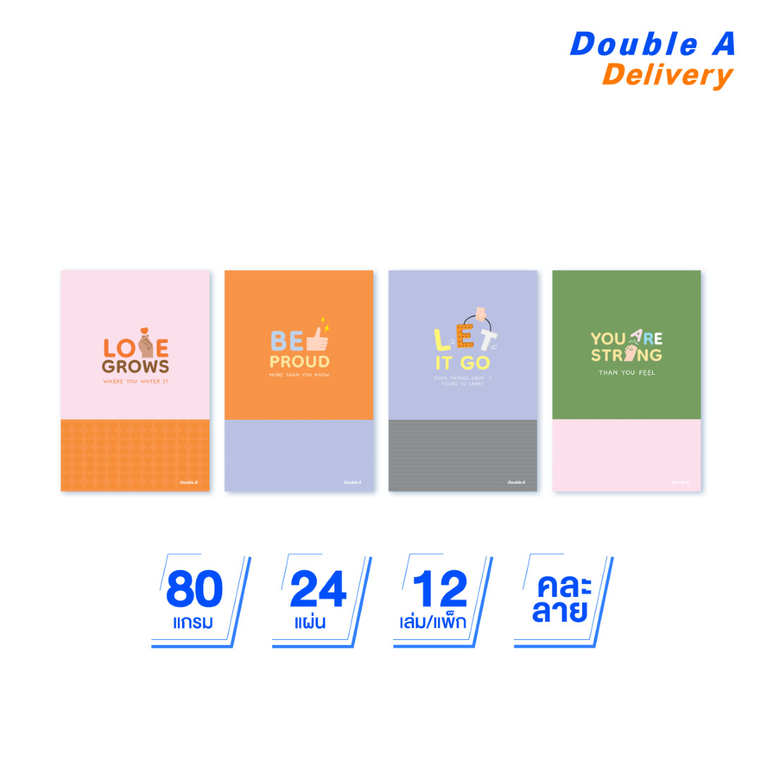 [12 เล่ม ]Double A สมุดรายงาน A4 80แกรม 30 แผ่น ลาย A Piece of Mind