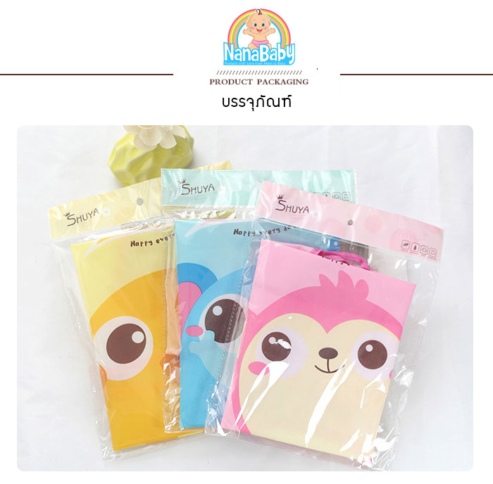 ผ้ากันเปื้อนเด็ก+ปลอกแขน สำหรับทำอาหาร/ทำงานศิลปะ PEVA กันน้ำ ปลอดสารพิษ