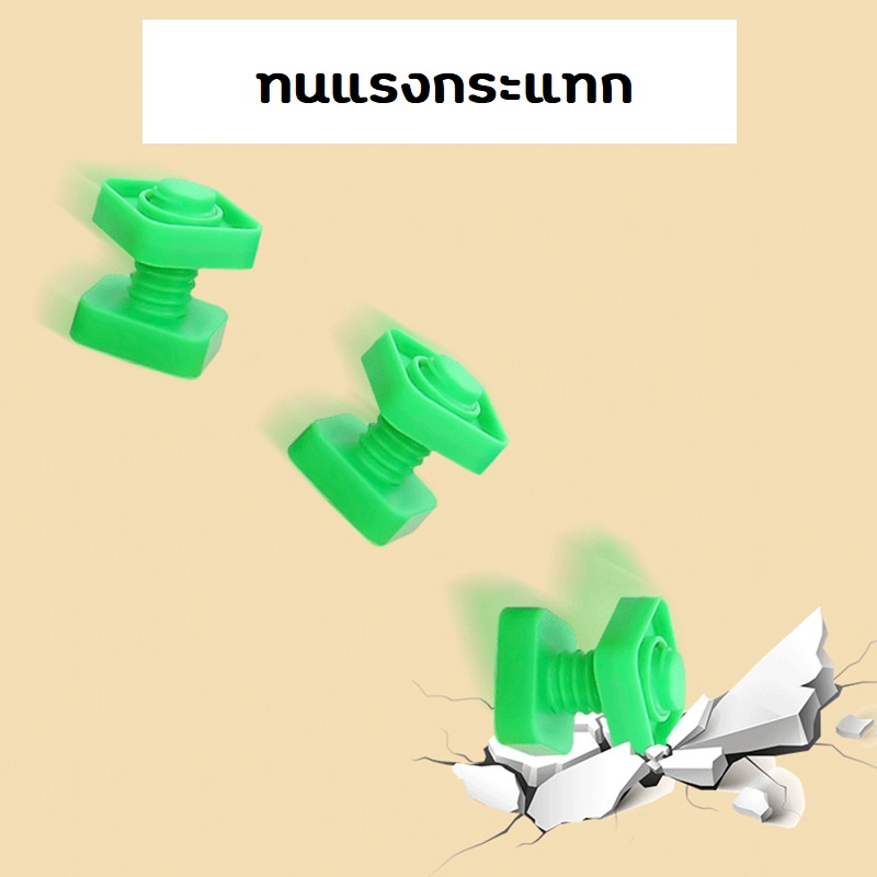 ของเล่นเด็ก 1-3 ปี ชุดของเล่นหมุนน๊อต Montessori Toys จับคู่ตัวต่อทรงเรขา ชิ้นใหญ่เหมาะมือ