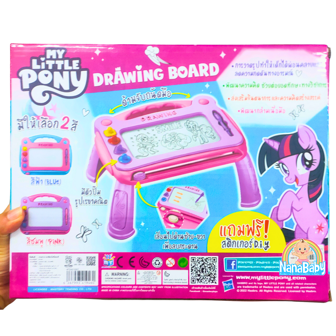 กระดานวาดรูปเด็กมีขาตั้ง โต๊ะวาดรูปเด็ก กระดาษเขียนลบ ลิขสิทธิ์แท้ My Little Pony