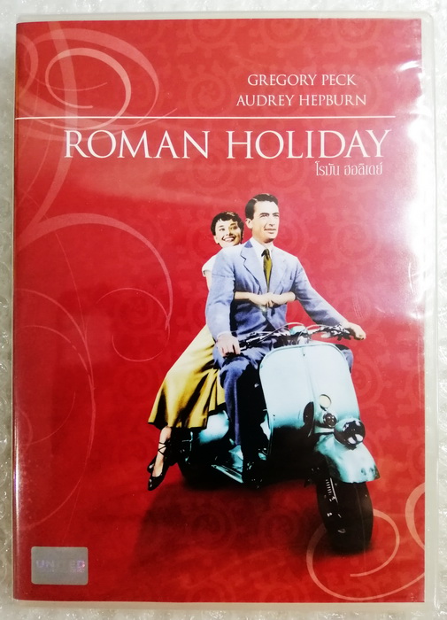 (DVD) Roman Holiday (1953) โรมัน ฮอลิเดย์
