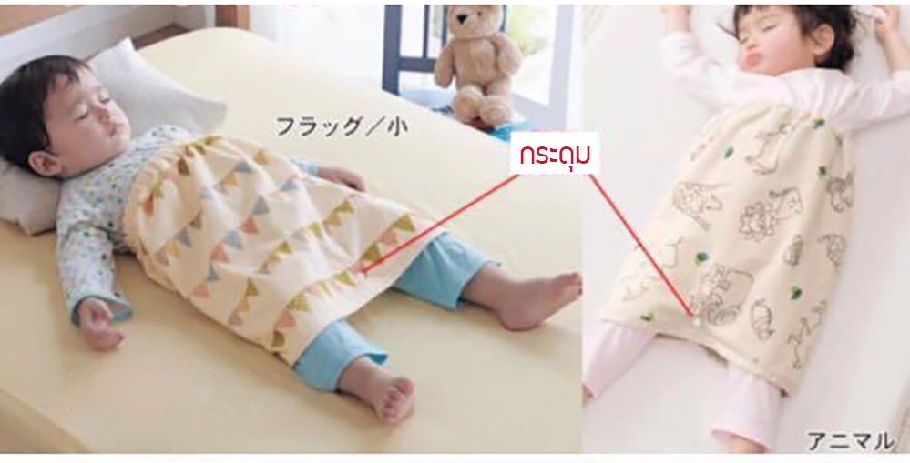 NanaBaby กระโปรงกันฉี่ l กระโปรงรองฉี่ กางเกงกันฉี่ กระโปรงกันเปื้อน ผ้ากันเปื้อนกันเด็กฉี่รดที่นอนแบบสวม