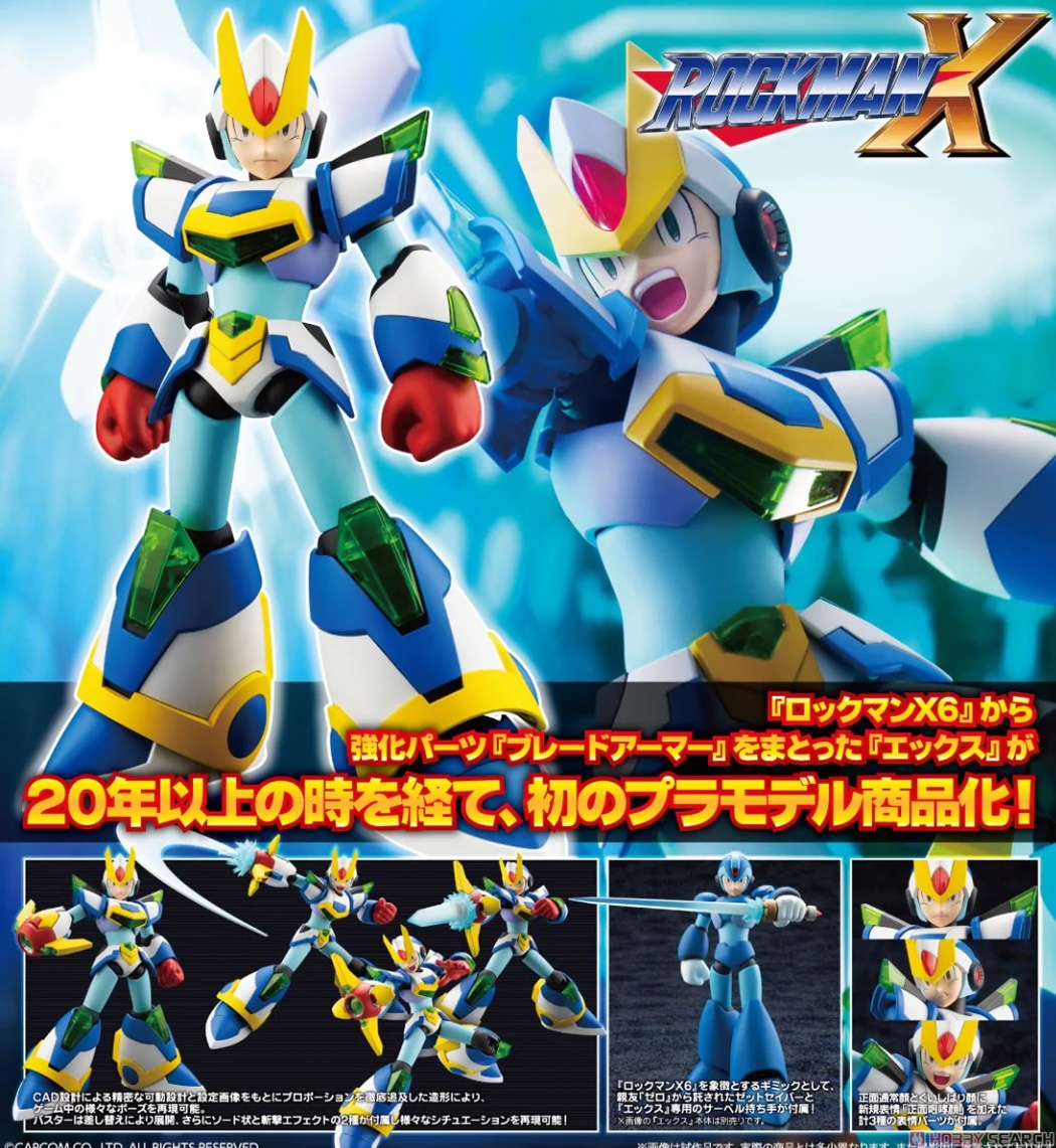 [เปิดจอง] ROCKMAN X / MEGA MAN X MEGA MAN X BLADE ARMOR / ROCKMAN X BLADE ARMOR 1/12 Plastic Model Kit