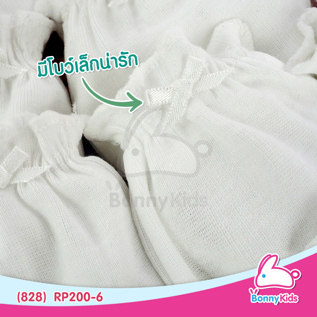 (828) ถุงมือเดี่ยวสำหรับเด็ก สีขาวล้วน แพ็ค 6 คู่