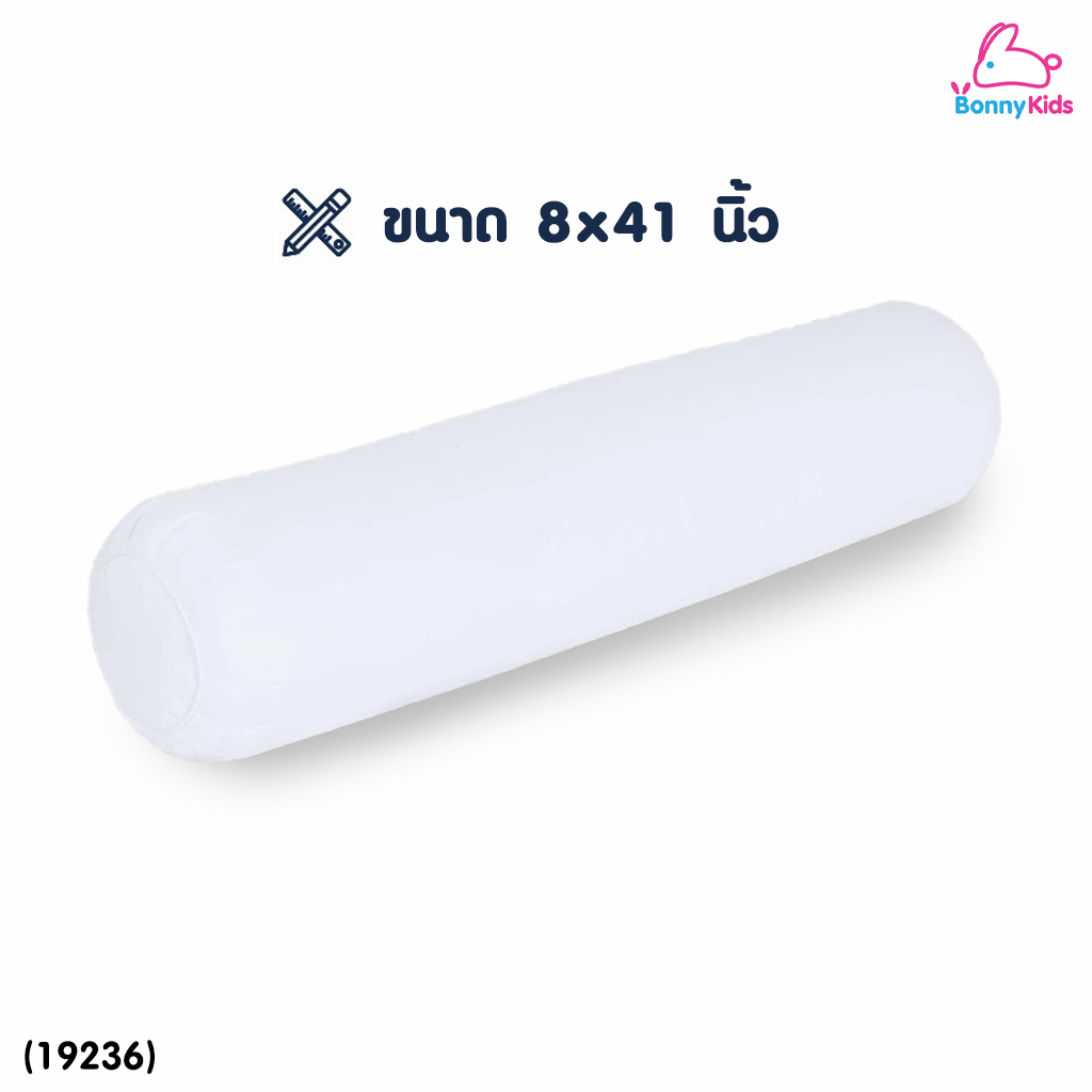 (19236) Welcare (เวลแคร์) Lite Hollow Conjugate Bolster เวลแคร์ ไลต์ หมอนข้างสุขภาพ รุ่น Firm (แน่น)