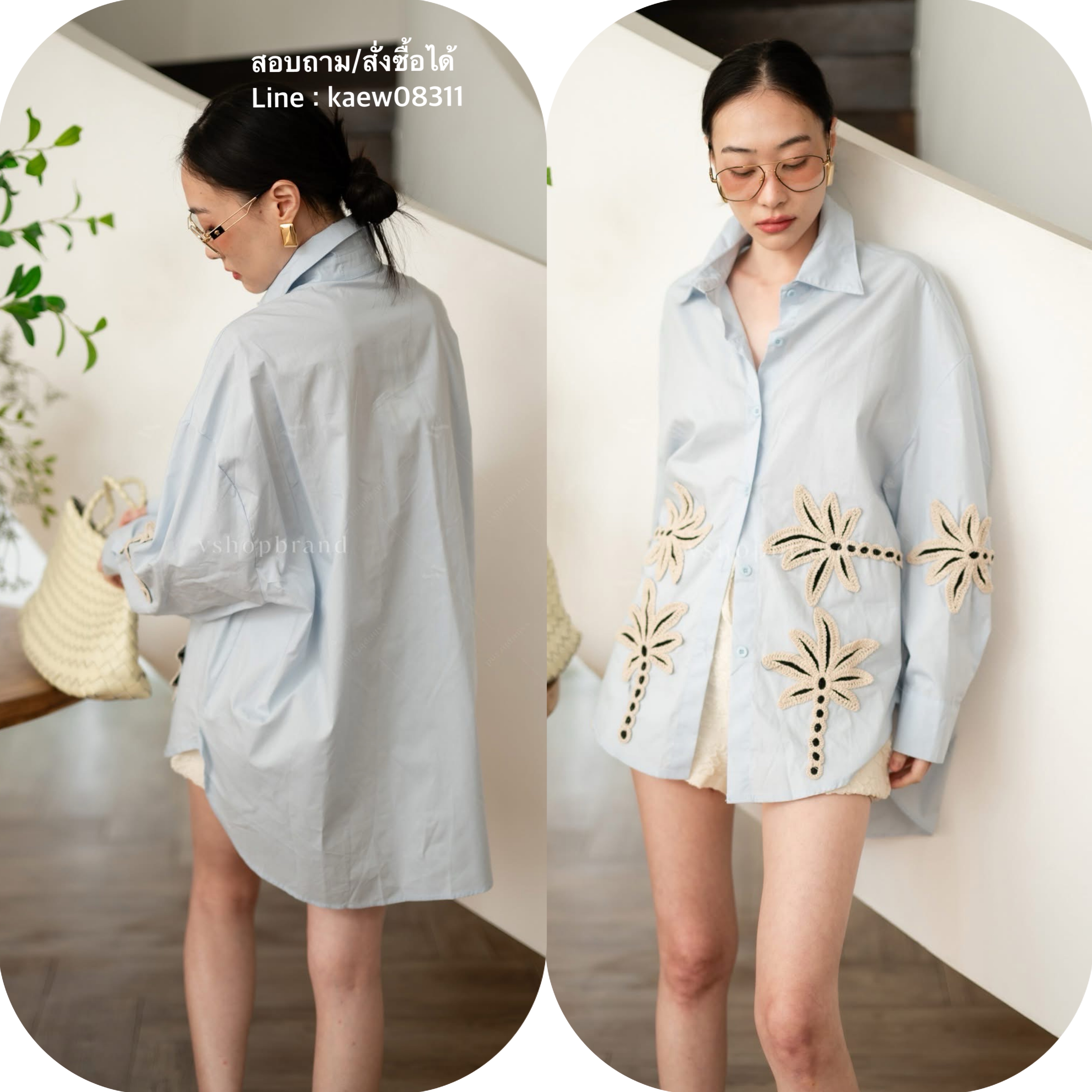 เชิ้ตแขนยาวผ้าพื้นปักต้นมะพร้าว ใส่สบาย : สินค้าคุณภาพ (พร้อมส่ง)