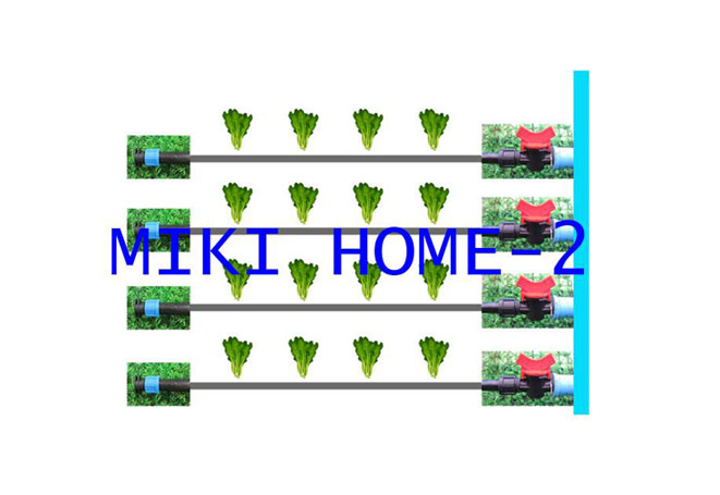 ชุดระบบเทปน้ำหยด MIKI HOME-2