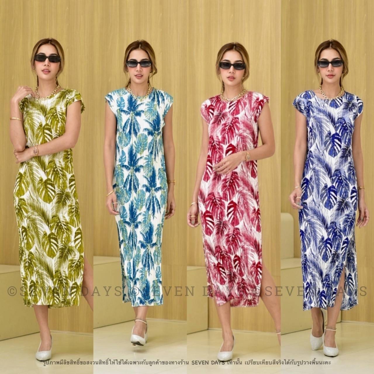 ชุดเดรสยาวผ้าอัดพลีททั้งตัวอย่างดี ลายเรียบ หรูสวย เนื้อผ้าทิ้งตัวและอยู่ทรงตามแบบฉบับงาน แบรนด์ ใส่สบาย สินค้าคุณภาพ (พร้อมส่ง)