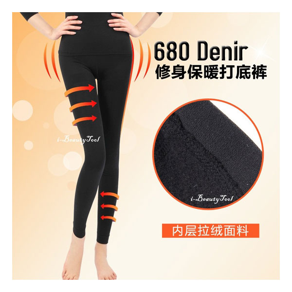 กางเกงเลกกิ้ง 680D กระชับขา และช่วยเผาผลาญ รุ่นผ้าหนา