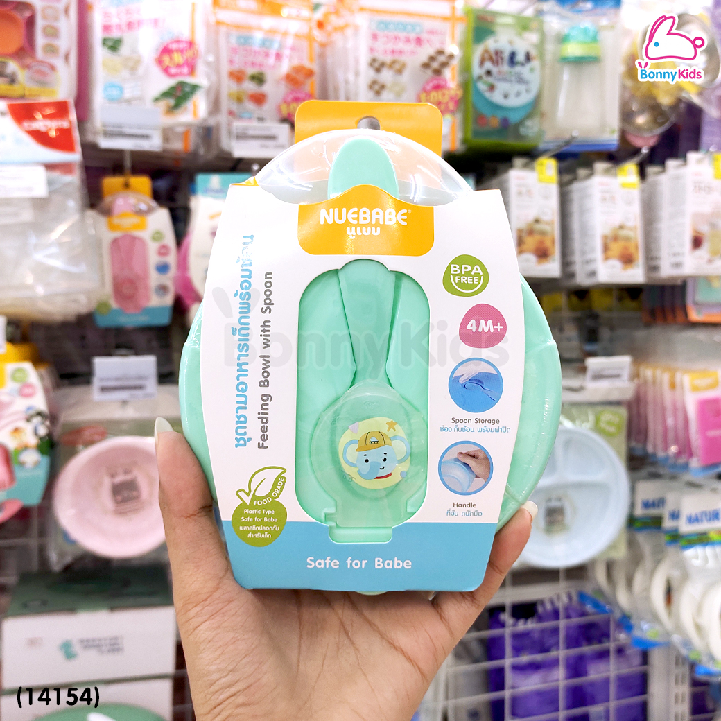 (14154) Nuebabe (นูเบบ) Feeding Bowl with Spoon ชุดชามอาหารเด็กและช้อน พร้อมฝาปิดเก็บช้อนได้