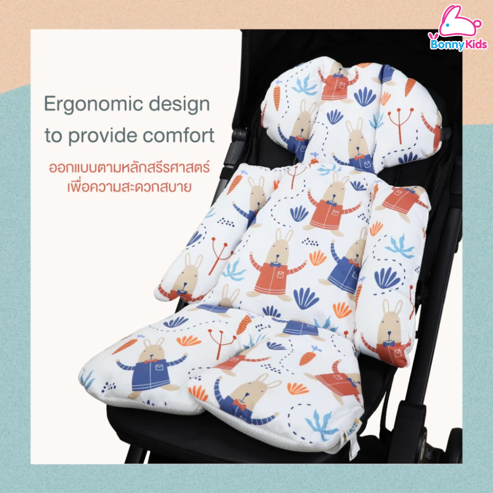 GLOWY Baby Support Cushion เบาะรองรถเข็น-คาร์ซีท สำหรับเด็ก