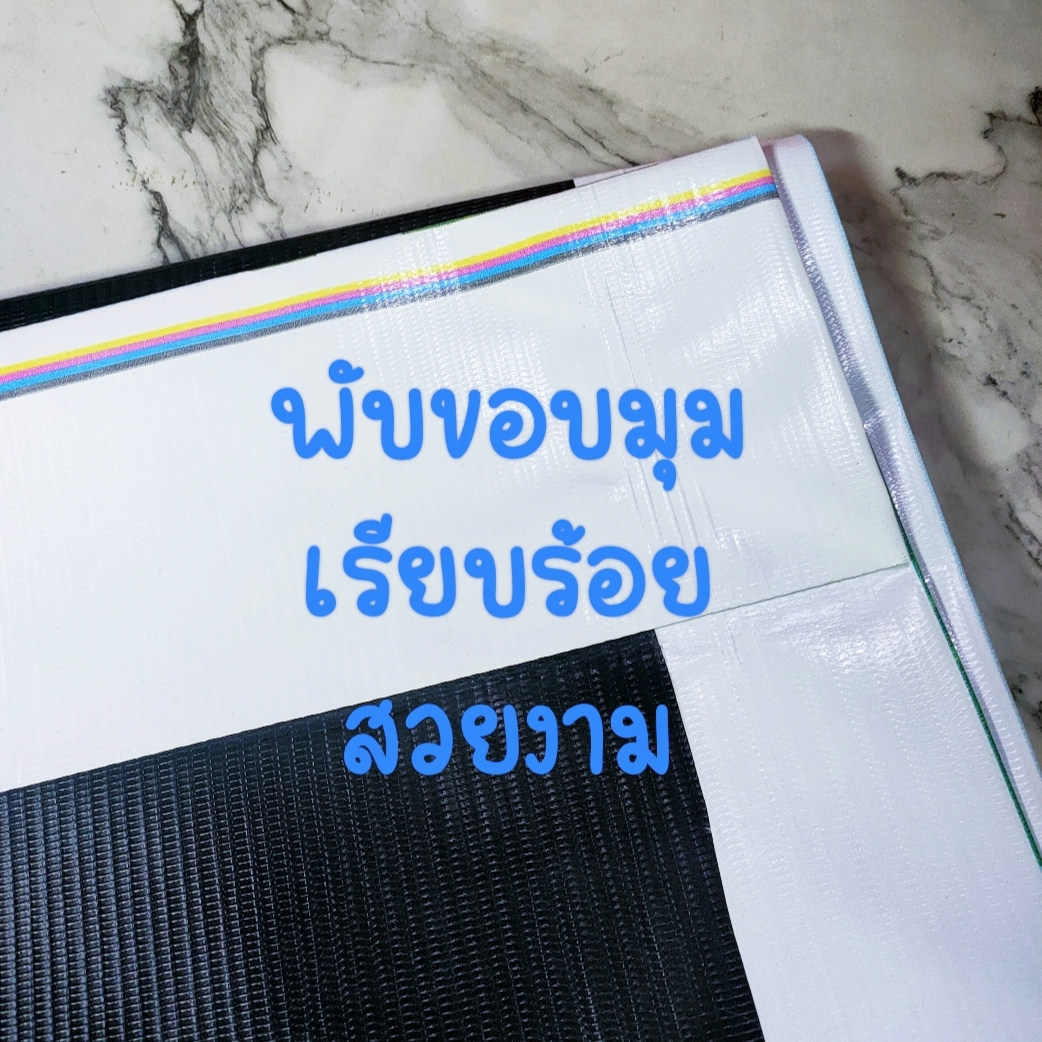 แผ่นกระโดดมือเท้า แผ่นเกมส์กระโดดเด็ก Jump Game เสริมพัฒนาการเคลื่อนไหวร่ายกาย