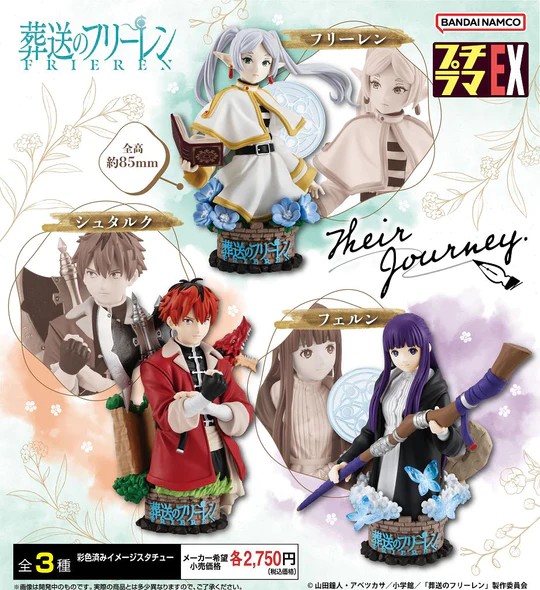 [เปิดจอง] Petitrama series EX Frieren： Beyond Journey's End Their Journey. Set [PETITRAMA]