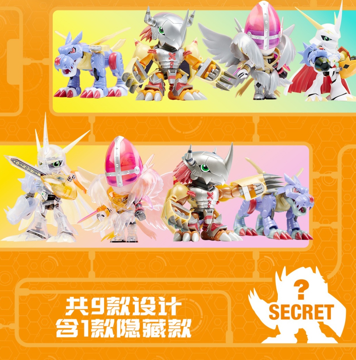 [เปิดจอง] PLABAKO DIGIMON ADVENTURE VOL.1