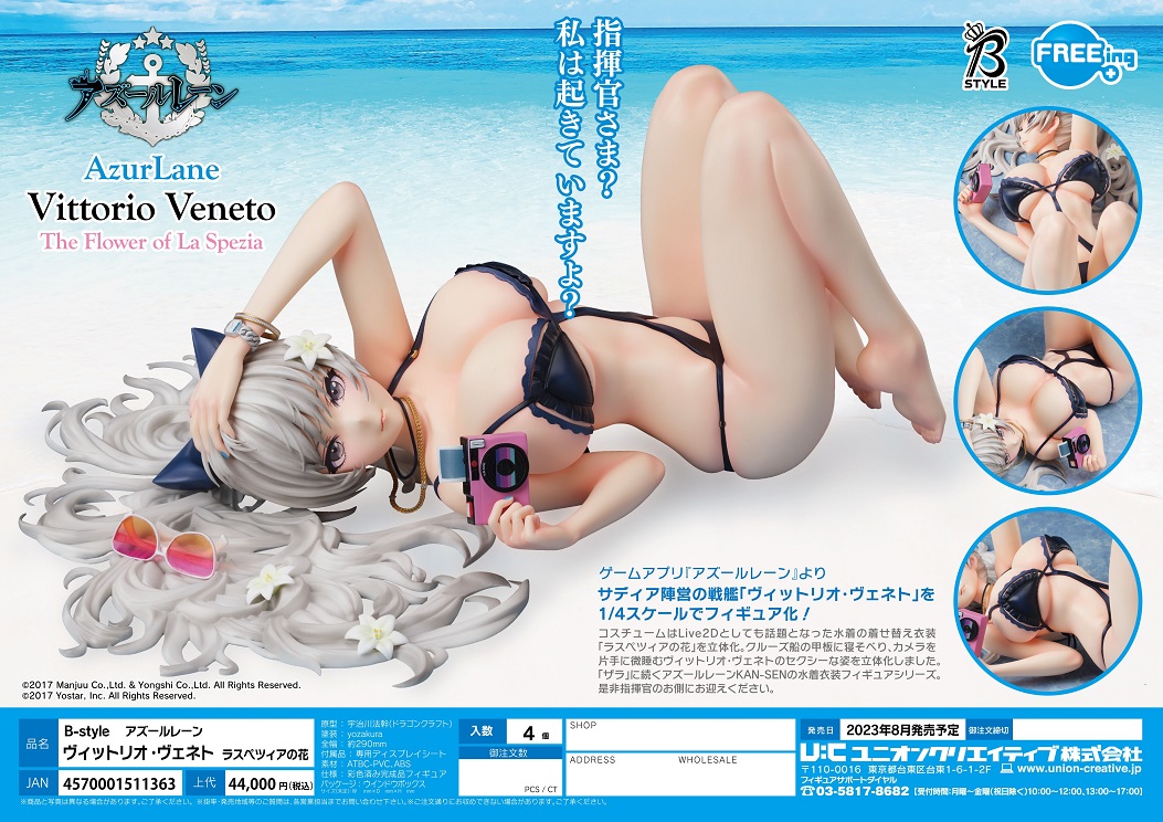 [เปิดจอง] B-style Azur Lane Vittorio Veneto The Flower of La Spezia