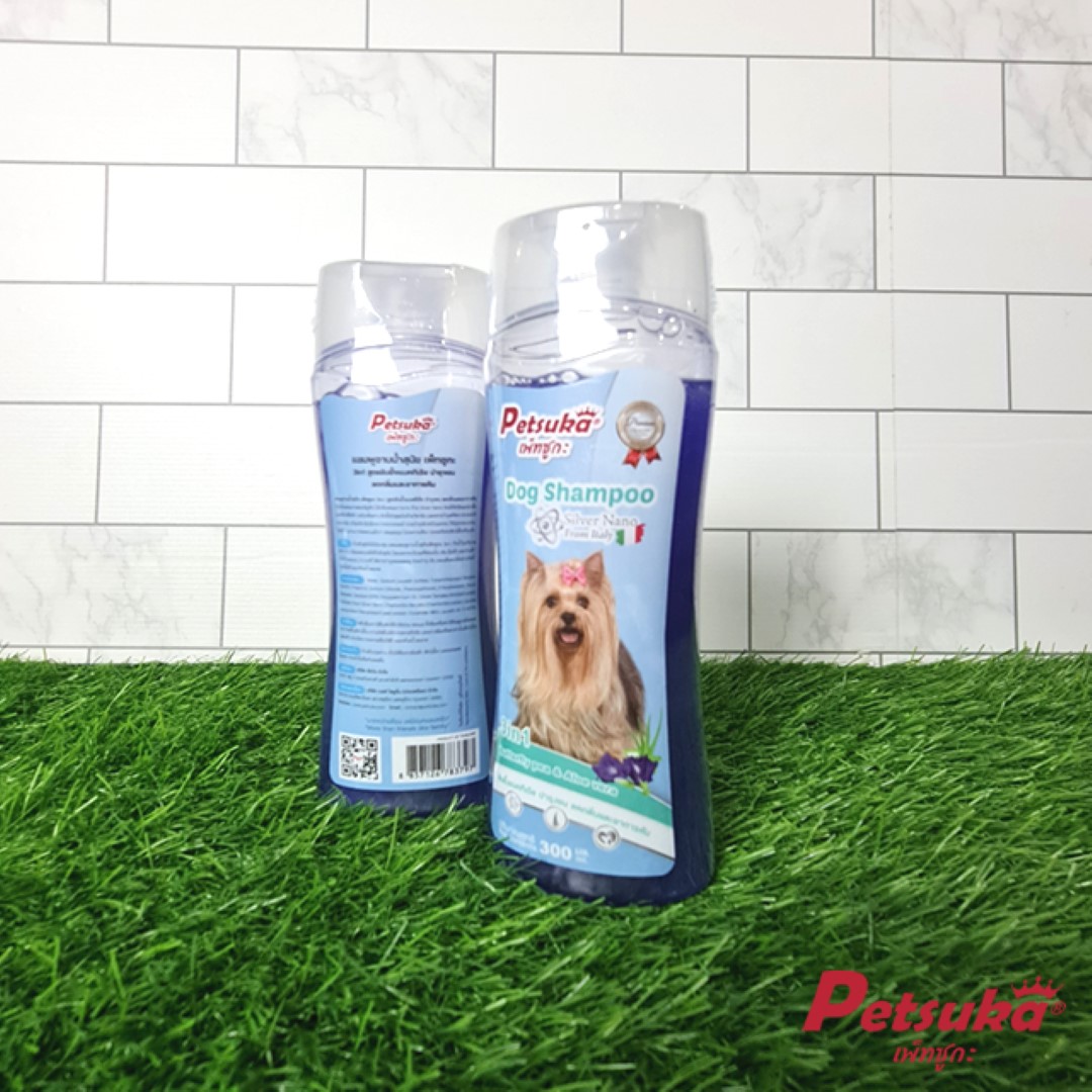 แชมพูสุนัขเพ็ทซูกะ 3in1 Silver Nano ขนาด 300ml