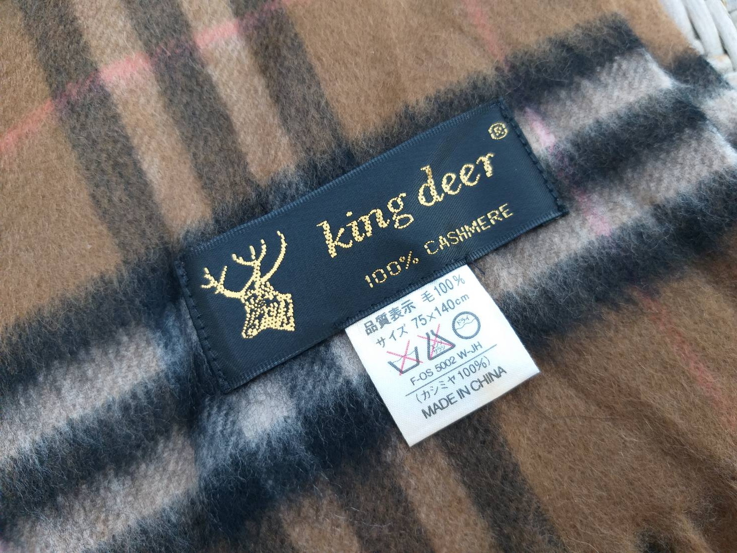 ผ้าคลุมไหล่แคชเมียร์ king deer หนานุ่มมากกกกก