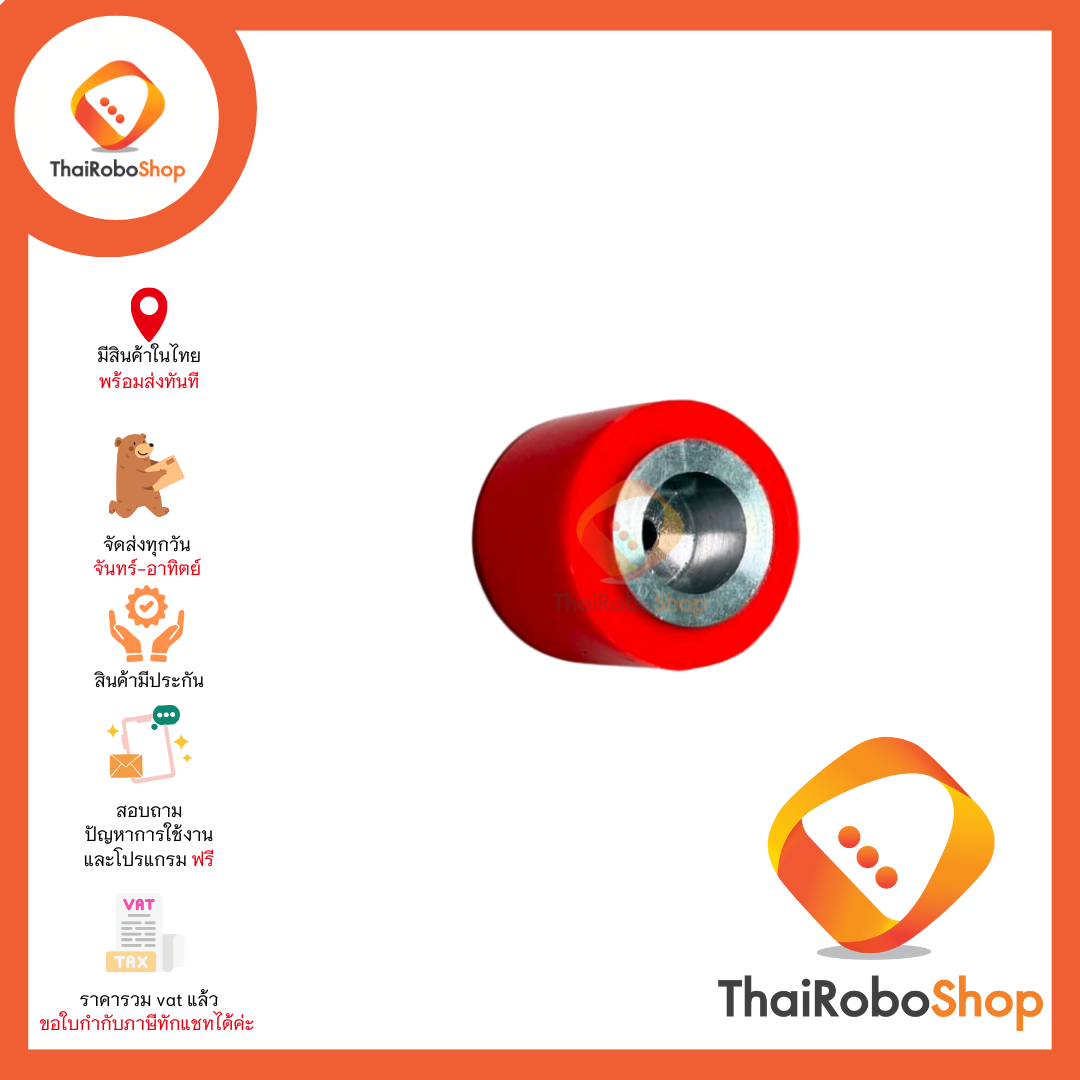 ล้อยางซิลิโคน 27x30 mm รู 3 mm