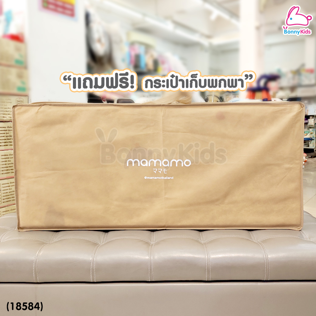 (18584) Mamamo (มามาโมะ) แผ่นรองคลาน หนา 1 cm. เกรดพรีเมี่ยม 2 ด้าน 2 ลาย แถมฟรี! กระเป๋าพกพา